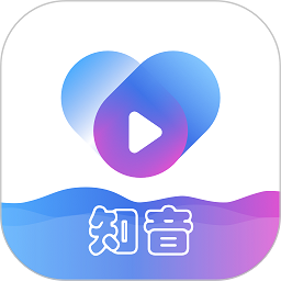 知音视频app最新版 v1.1.3安卓免费版安卓版