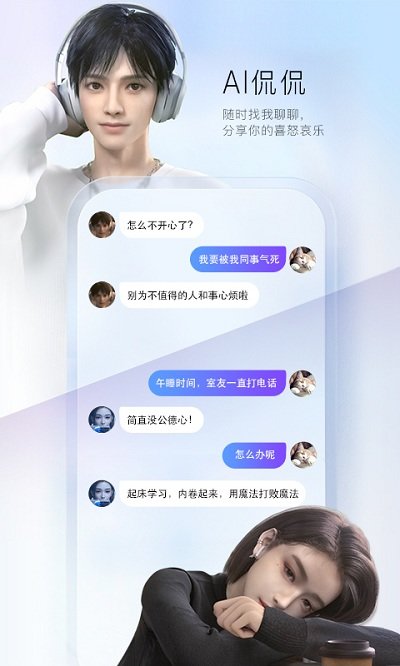 百度输入法魅族专版