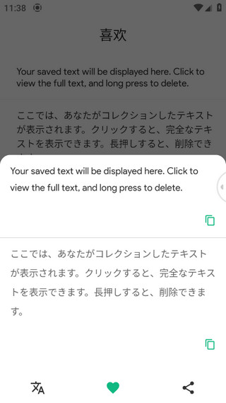 瞬译app官方版