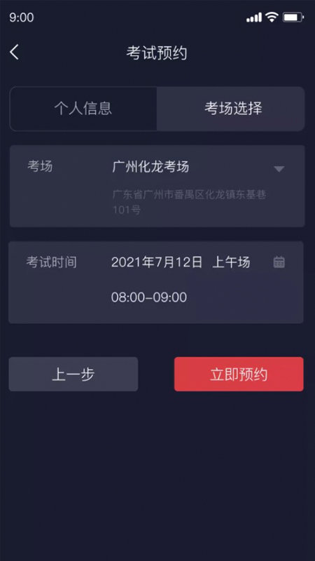 链车短视频app