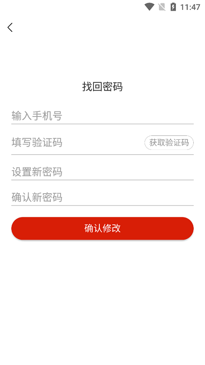 国际港务融媒app