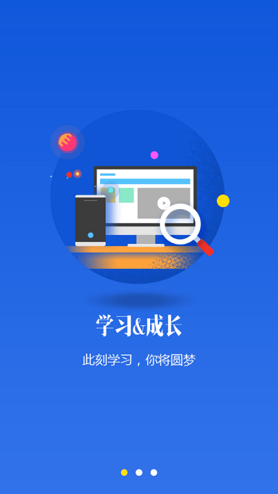 快递学习园地app