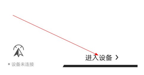 大疆djigo4手机版