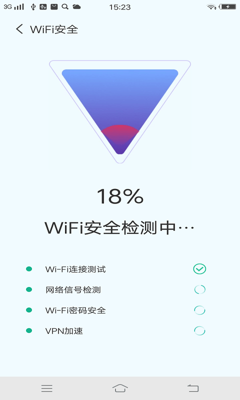 防诈骗大师极速版app