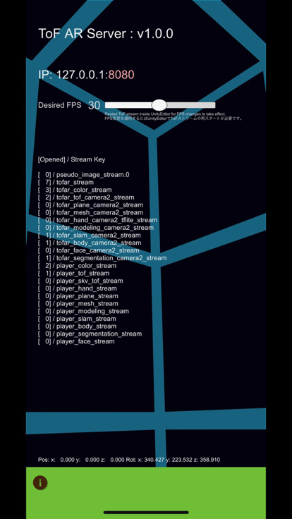 ToF AR Server软件