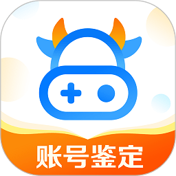 账号牛app