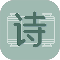 古诗文大全官方版 v1.0.0安卓版