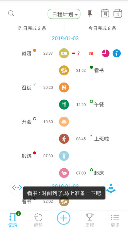 微纪app