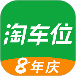 淘车位停车app v13.9安卓版