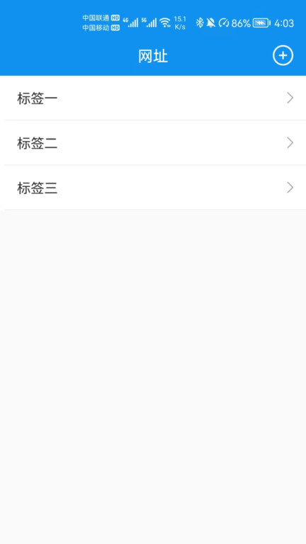 文件保app