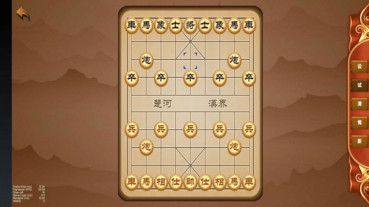 云棋院系统