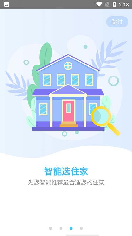 美高行app