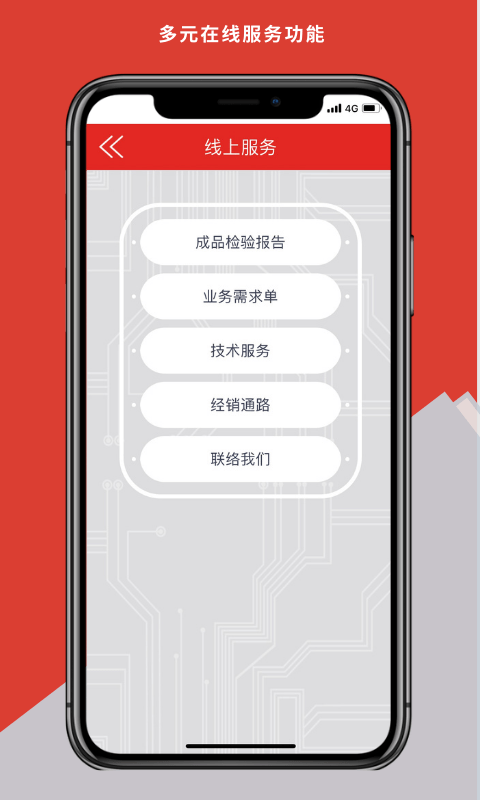 meanwell电源官方版