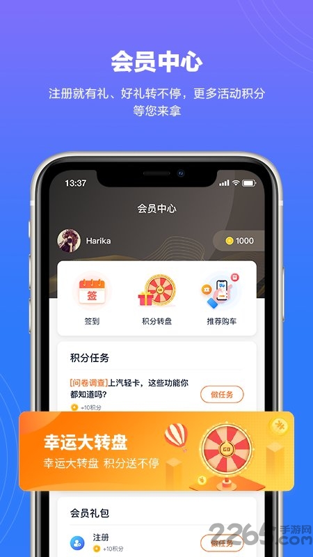 上汽轻卡最新版2023