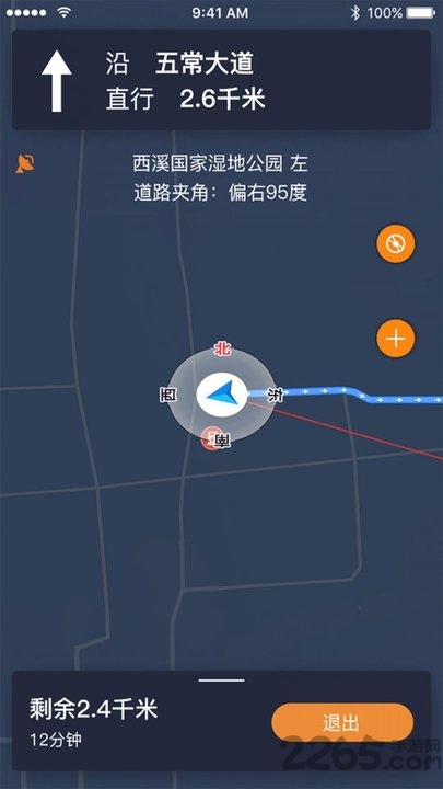 视氪导航app