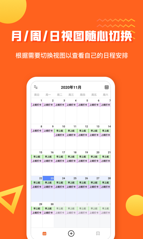 1calendarspro app