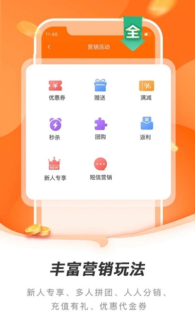 方子药店app