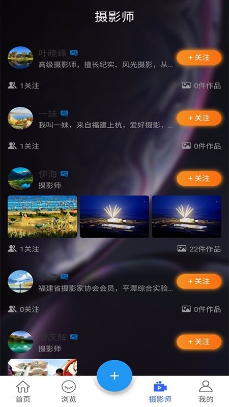 海螺图库app