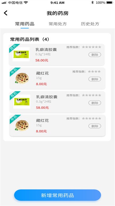 金柏河app
