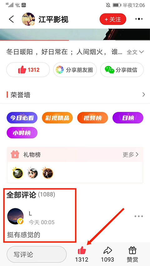 彩视app最新版
