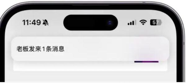 2024微信8.0版本