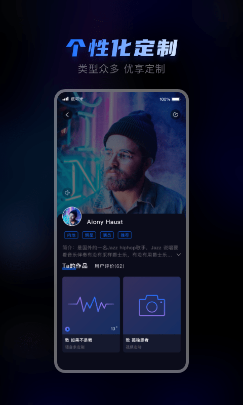 皮可米app