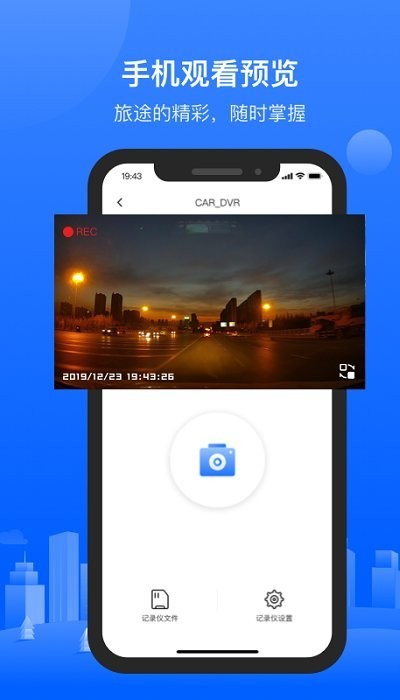 6帧探app