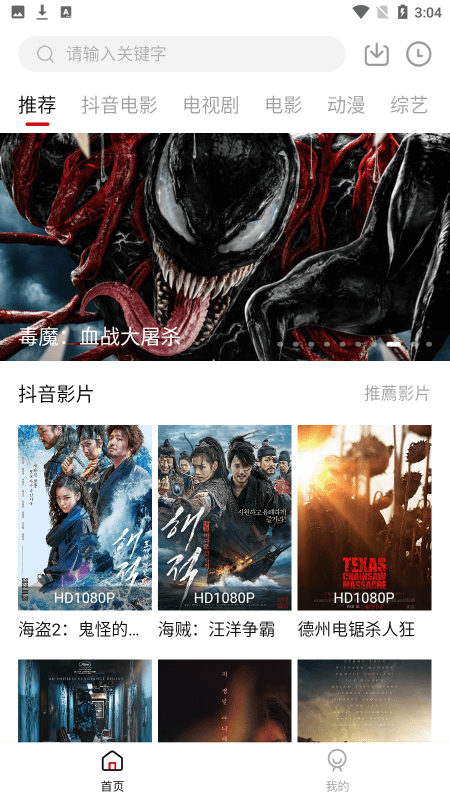 cokemv最新版app