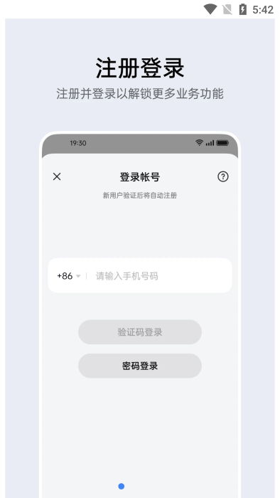 oppo账号中心app