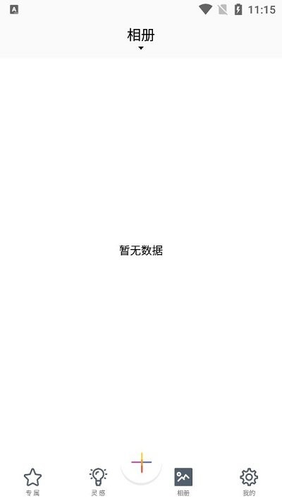 色采软件最新版