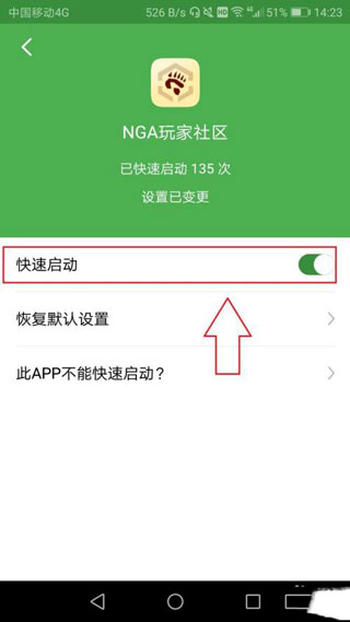 轻启动软件2023完整版