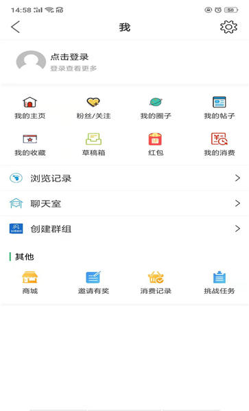 章丘论坛最新新闻app