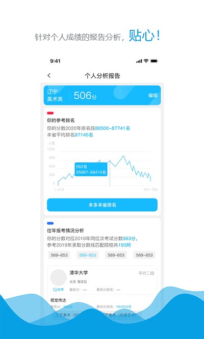 美术舟app