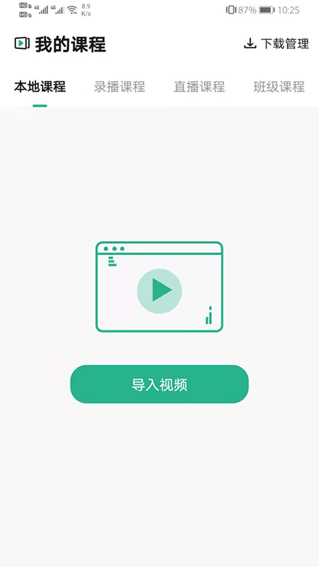 普通专升本官方版