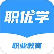 职优学教育培训app v1.2.2安卓版