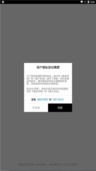 iweekly周末画报app