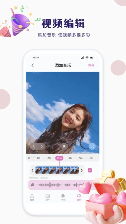 我的手机相册薄最新版