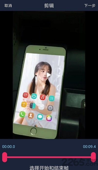 视康之家视力矫正软件