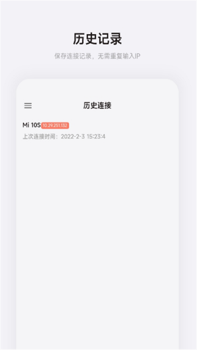 魇adb工具箱app(adb kit)