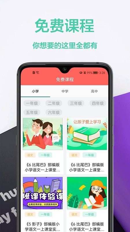 题库专家app