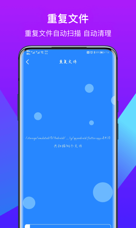 得意猫app最新版