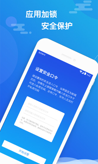 小隐大师app