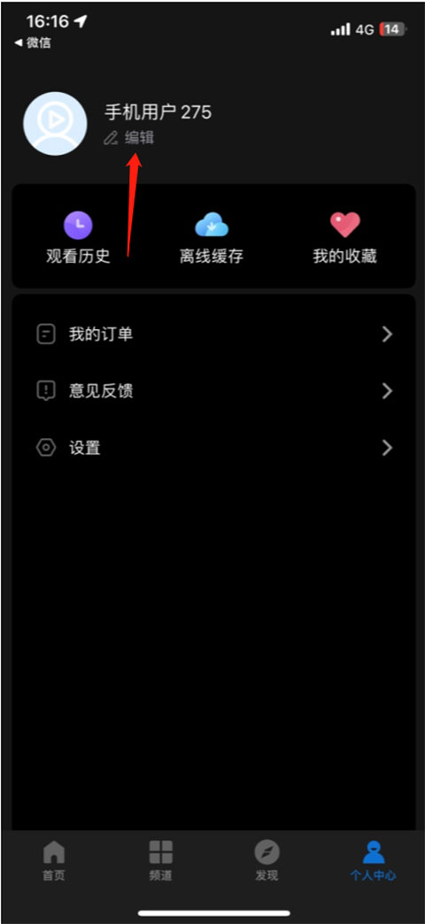 2023影视大全高清版纯净版