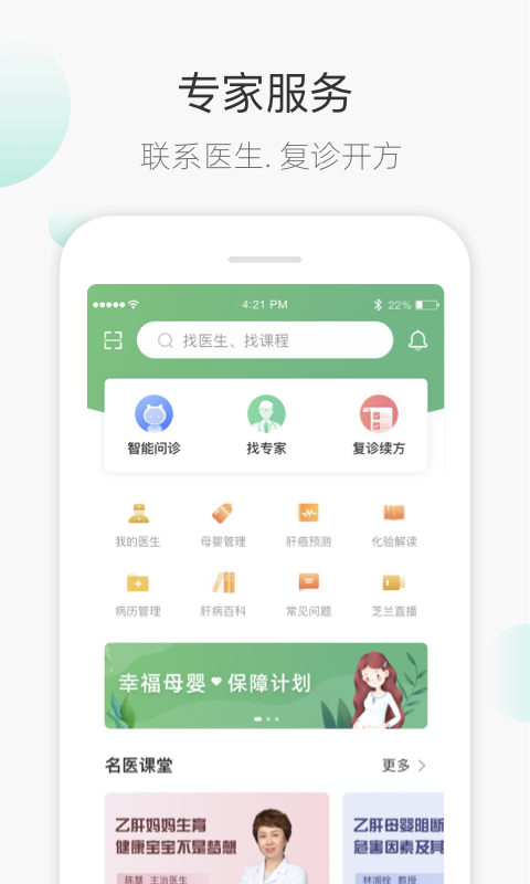 甘之兰