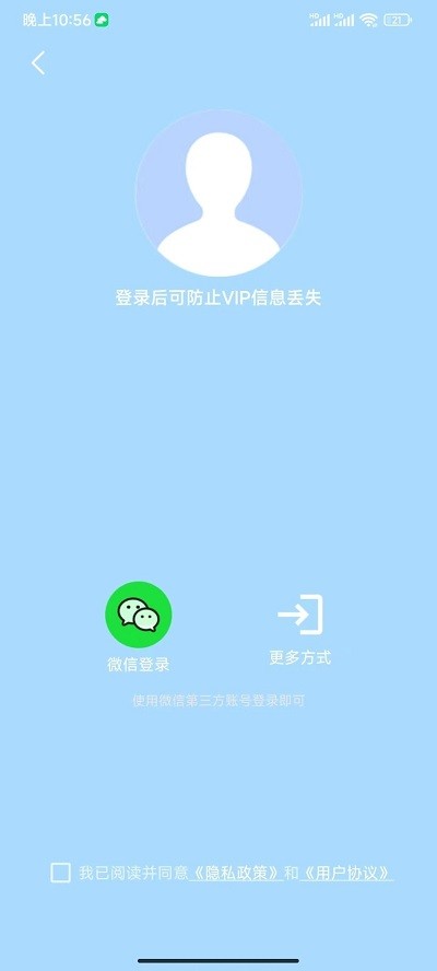 分身空间app