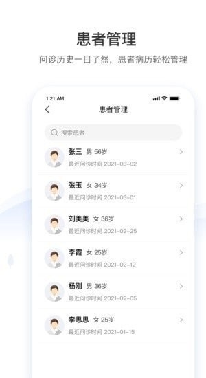 硕世健康app