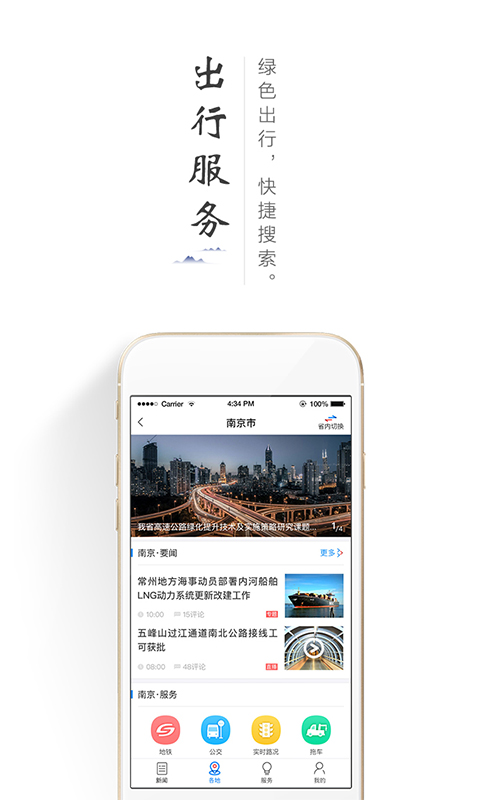 高考志愿宝典app