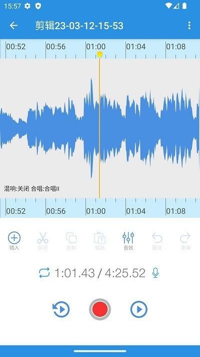 易剪多轨版(EZAudioCut)
