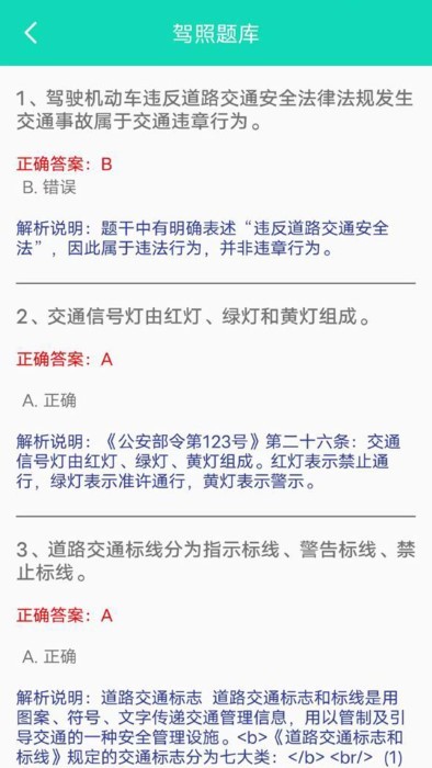 精灵工具箱app