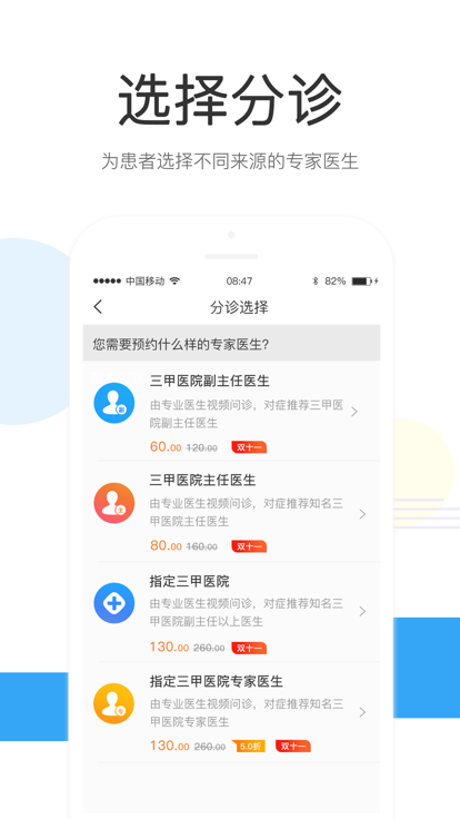 浩远医疗药店端